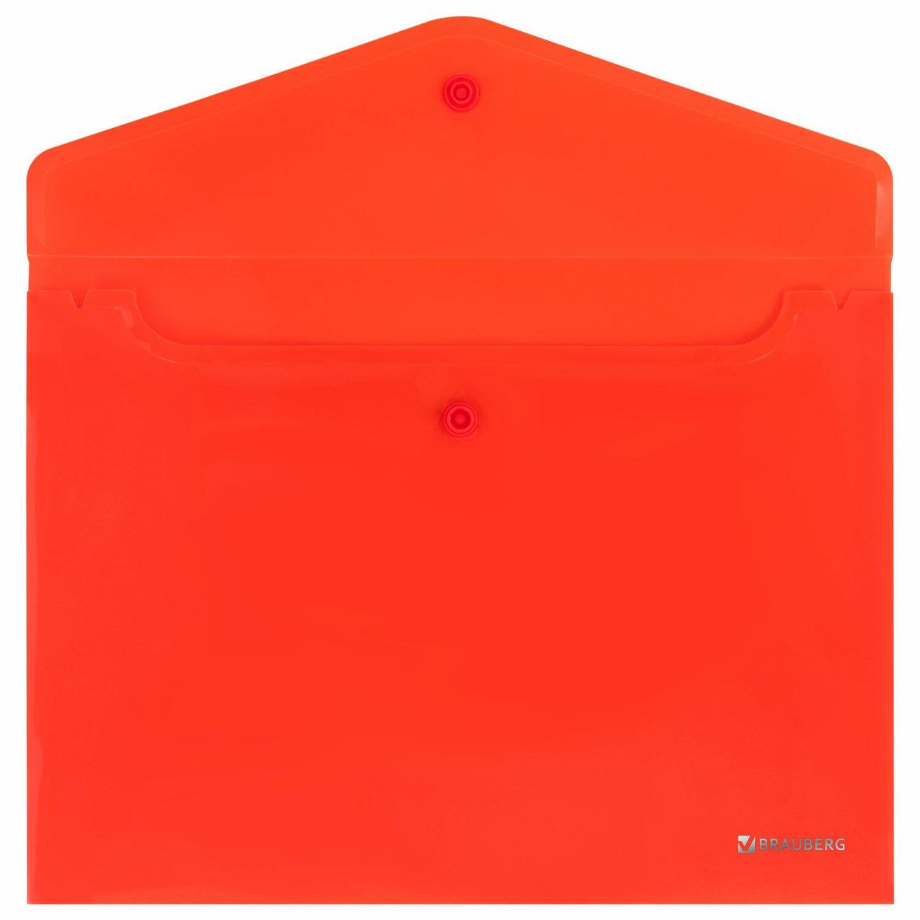 Папка А4 для документов Brauberg 272867