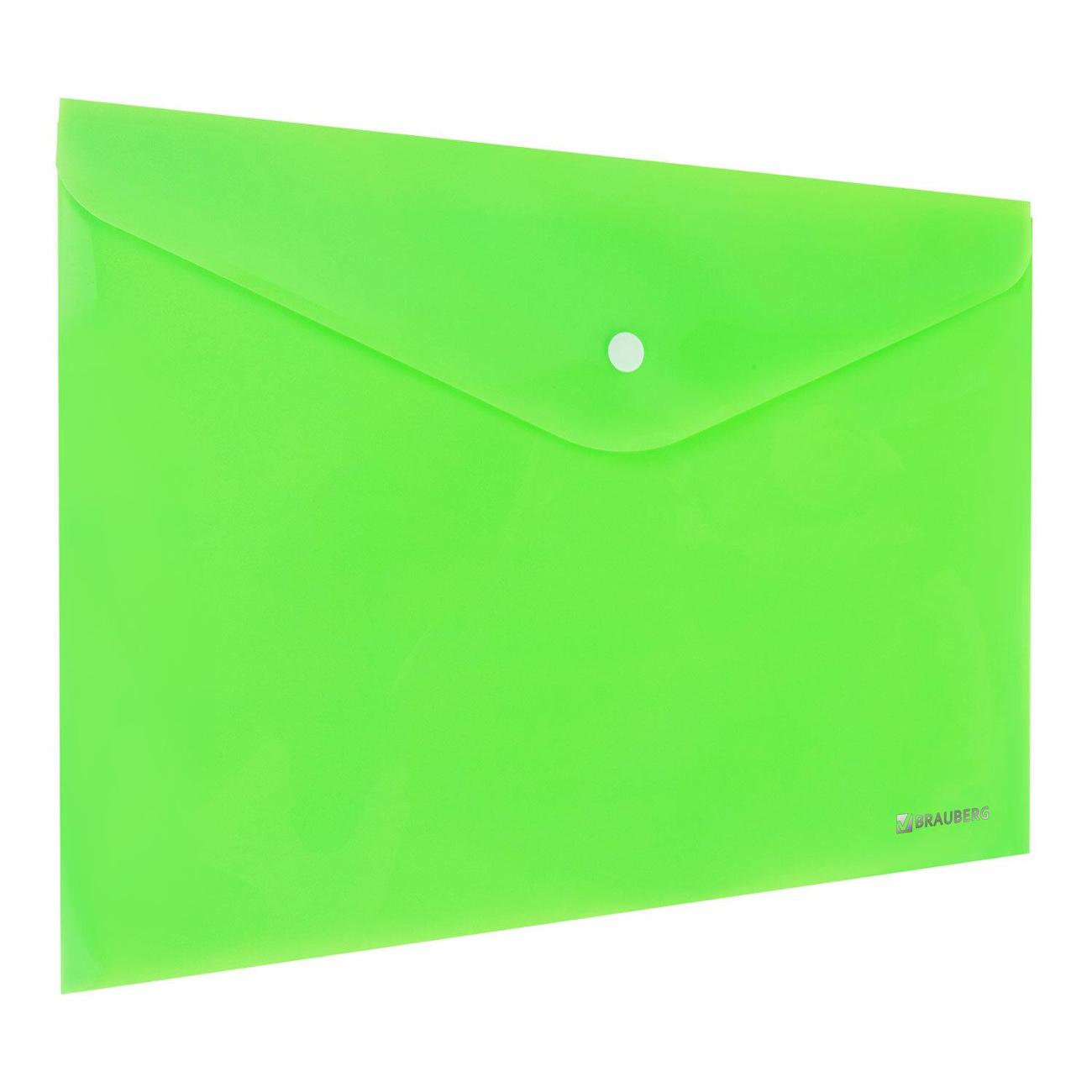 Папка А4 для документов Brauberg 272871