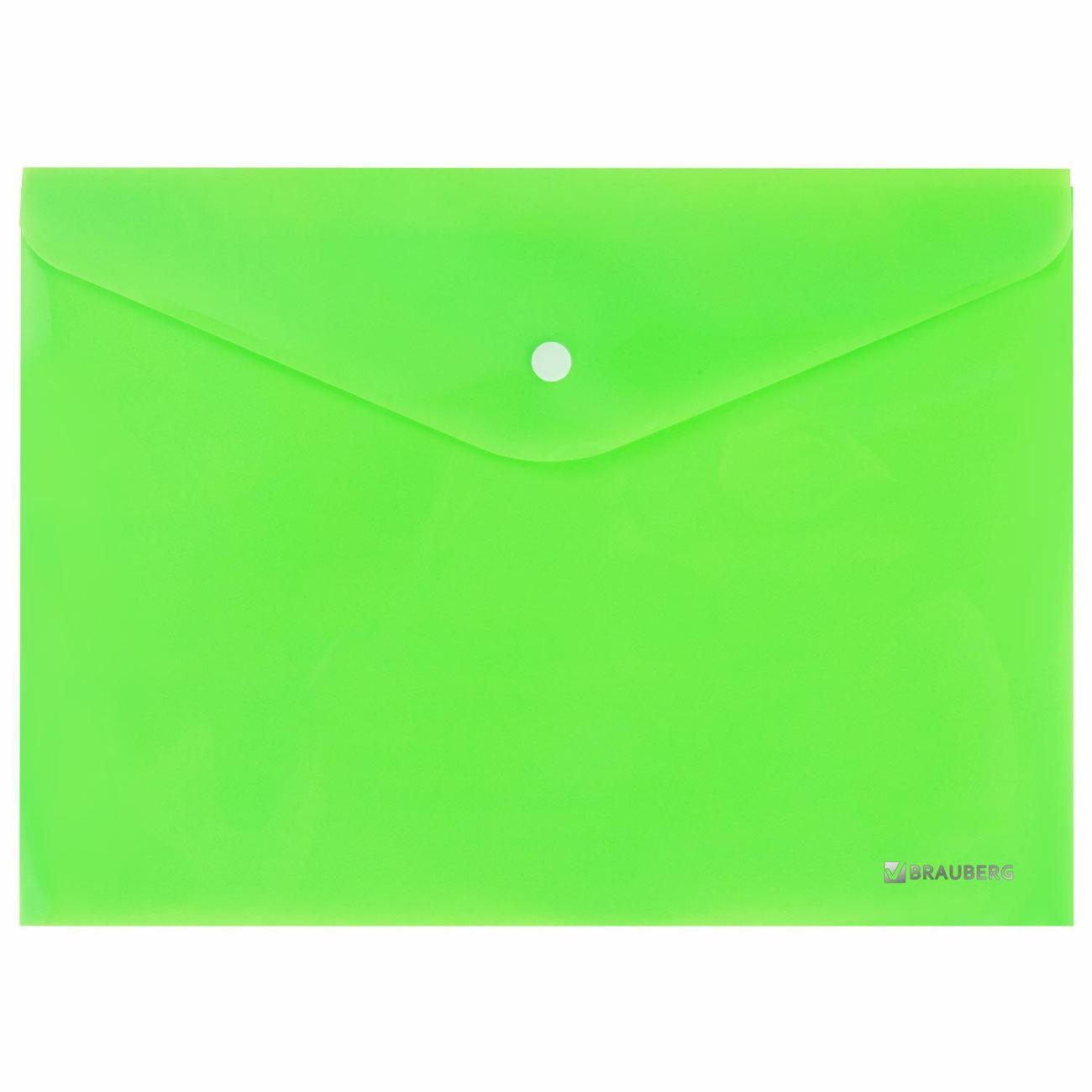Папка А4 для документов Brauberg 272871