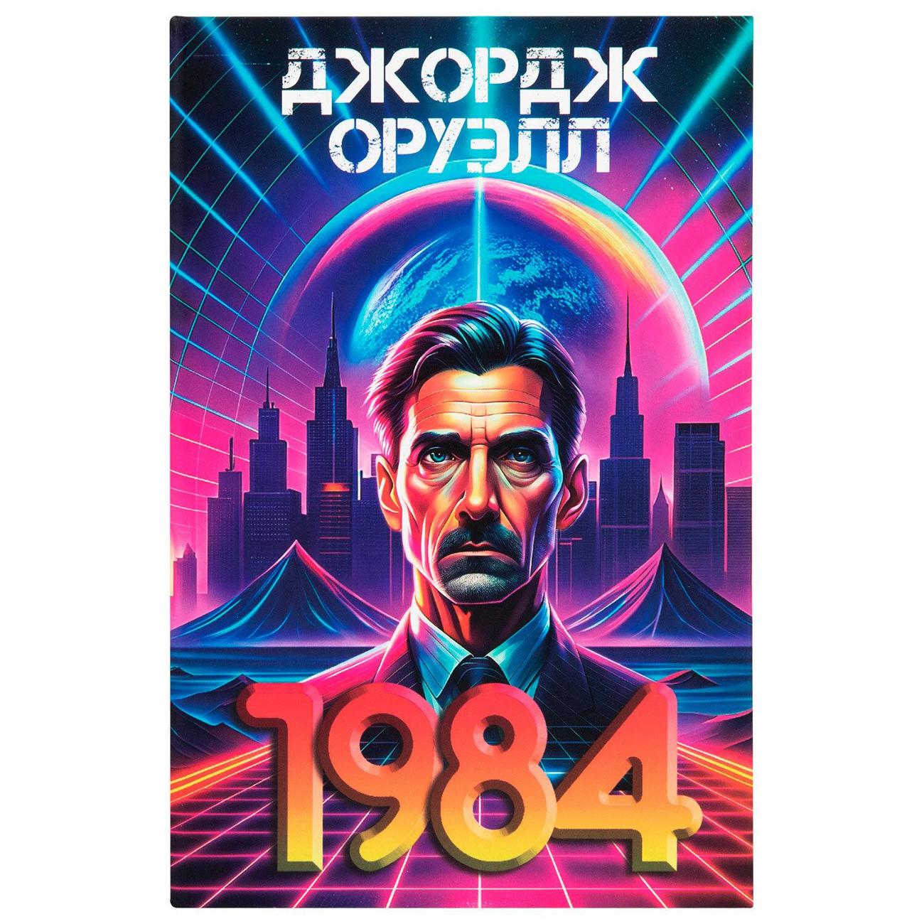 Сейф Brauberg 1984 (291355)