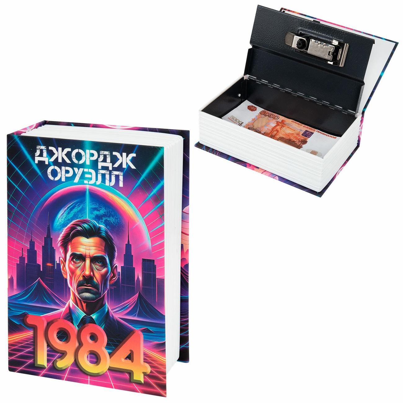 Сейф Brauberg 1984 (291355)