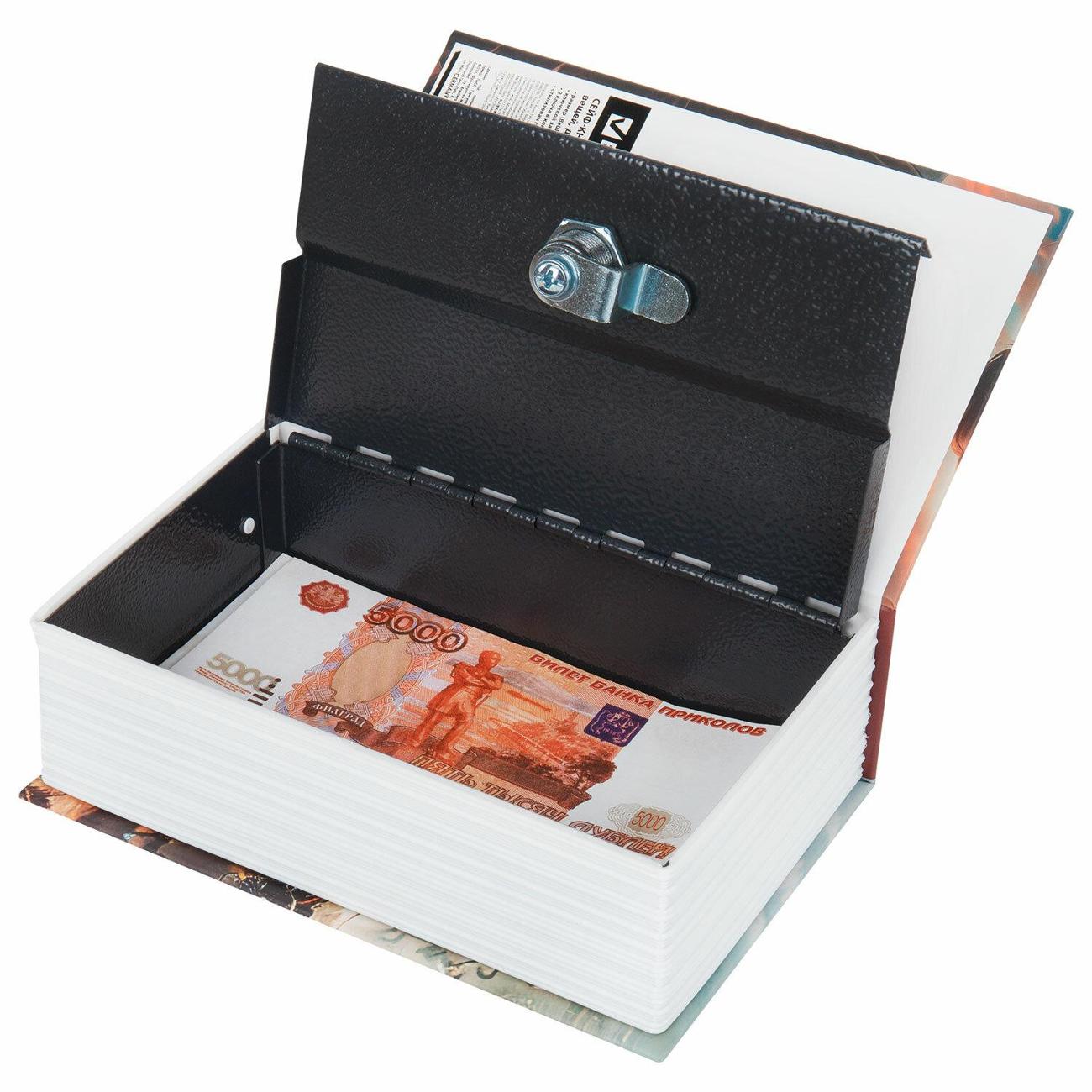 Сейф Brauberg Война и мир (291357)