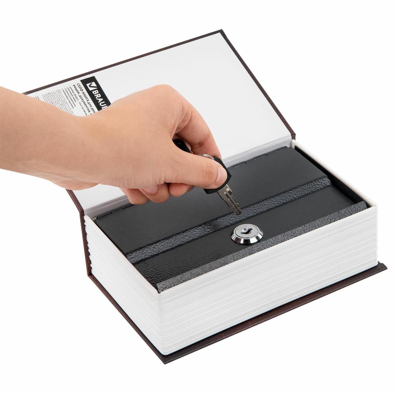 Сейф Brauberg Маленький принц (291358)