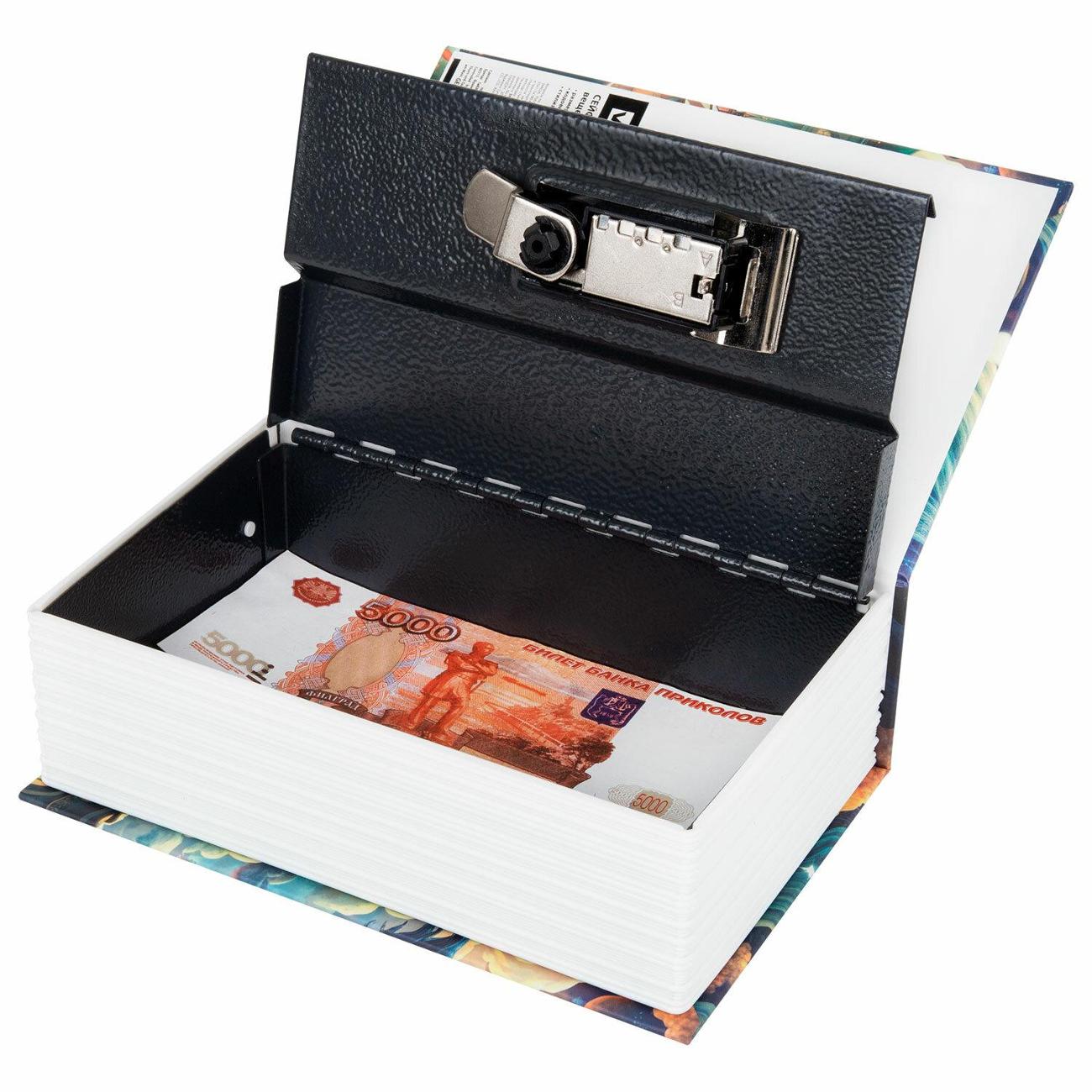 Сейф Brauberg Мастер и Маргарита (291361)