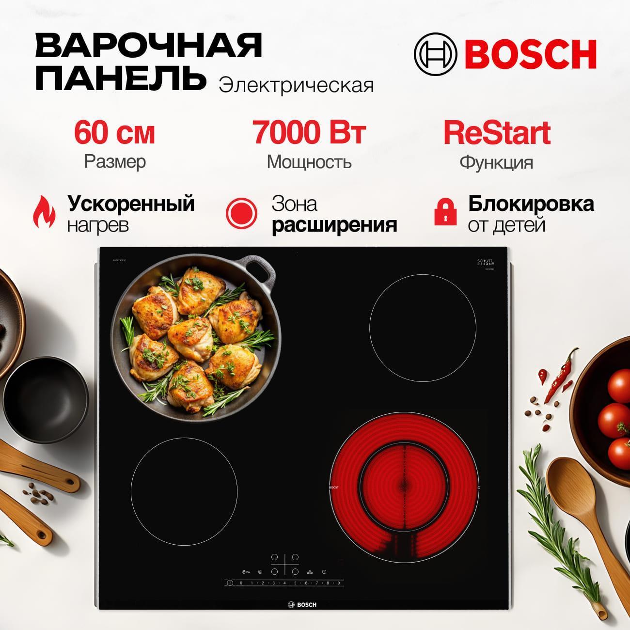Встраиваемая электрическая панель Bosch PKF675FP2E