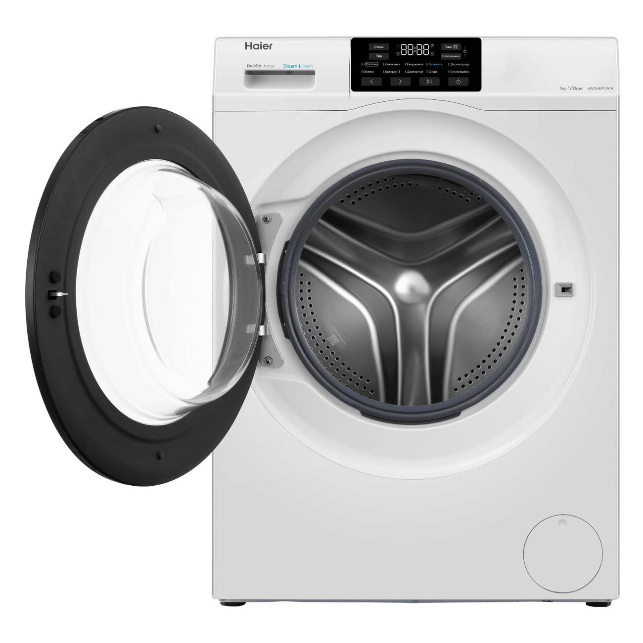 Стиральная машина узкая Haier HW70-BP12919
