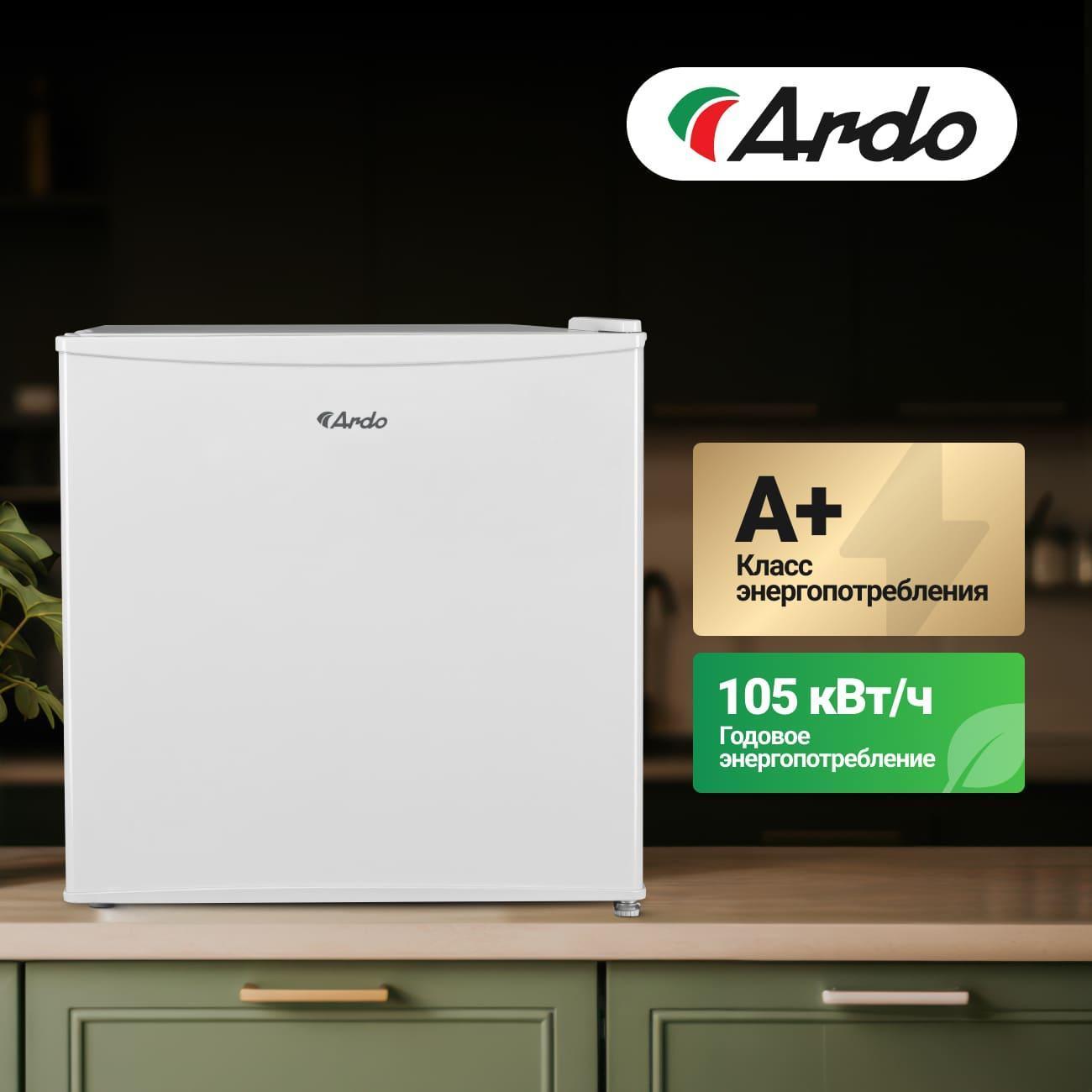 Минихолодильник Ardo Premium REA24745W2