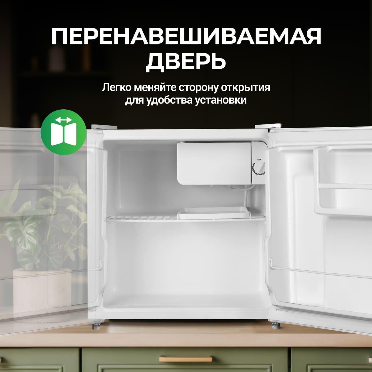 Минихолодильник Ardo Premium REA24745W2