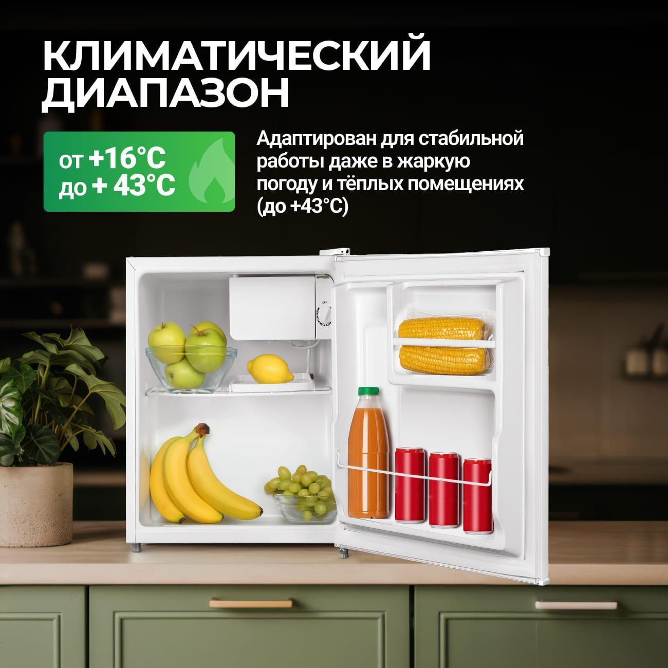 Минихолодильник Ardo Premium REA24745W2