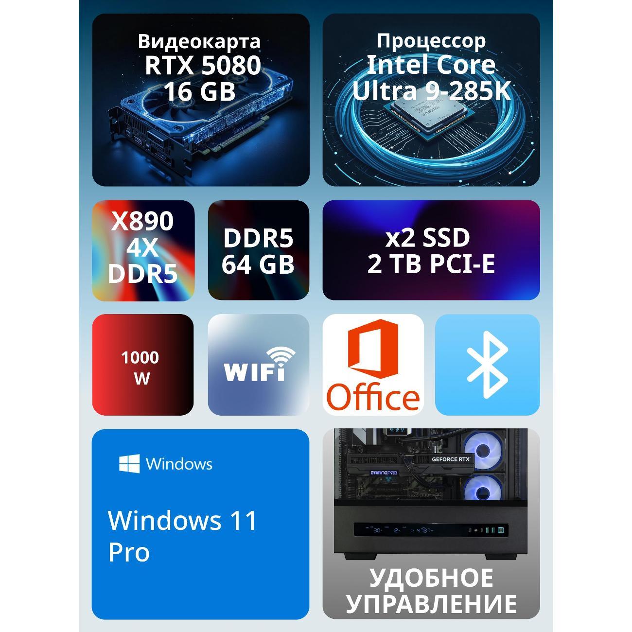 Системный блок игровой Robotcomp Тополь-М V3