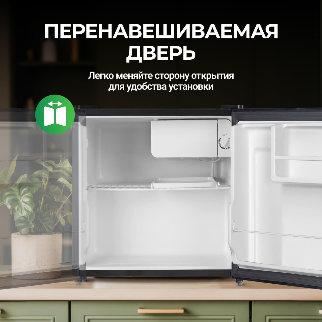 Минихолодильник Ardo Premium REA24745B2