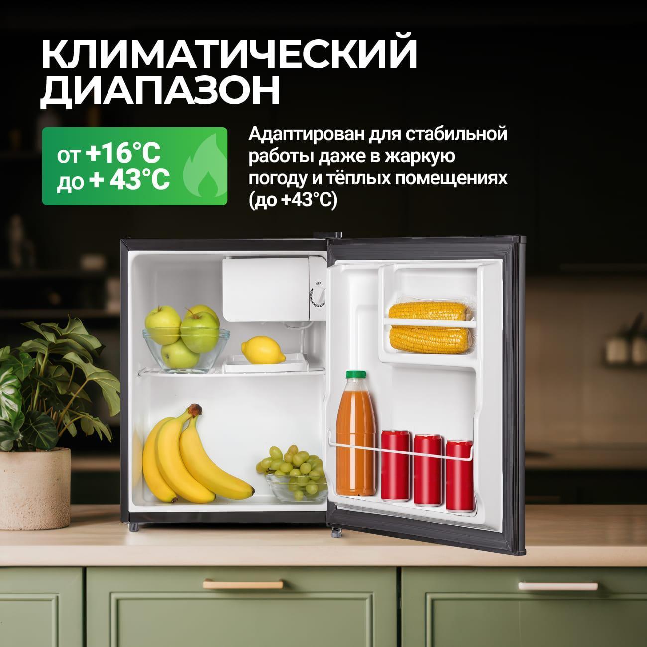 Минихолодильник Ardo Premium REA24745B2