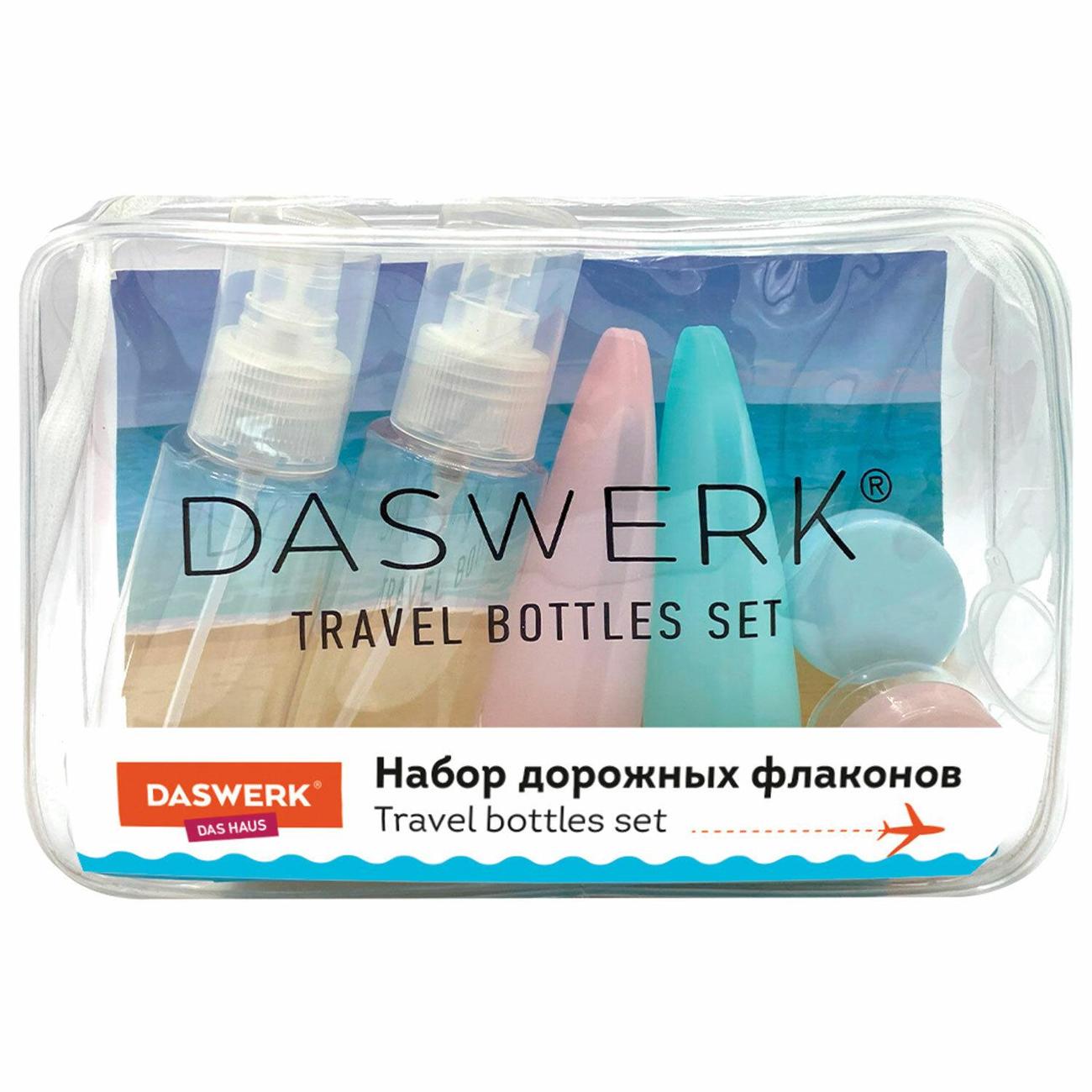 Органайзер дорожный DASWERK 609302