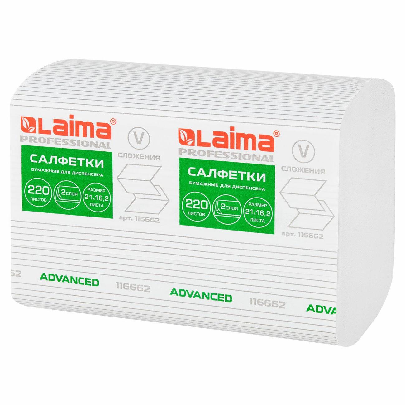 Салфетки бумажные Laima 116662