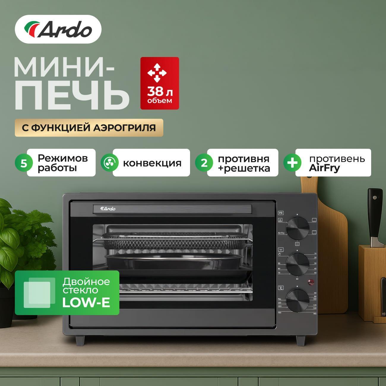 Мини-печь Ardo Premium MO3852AFA2 фото