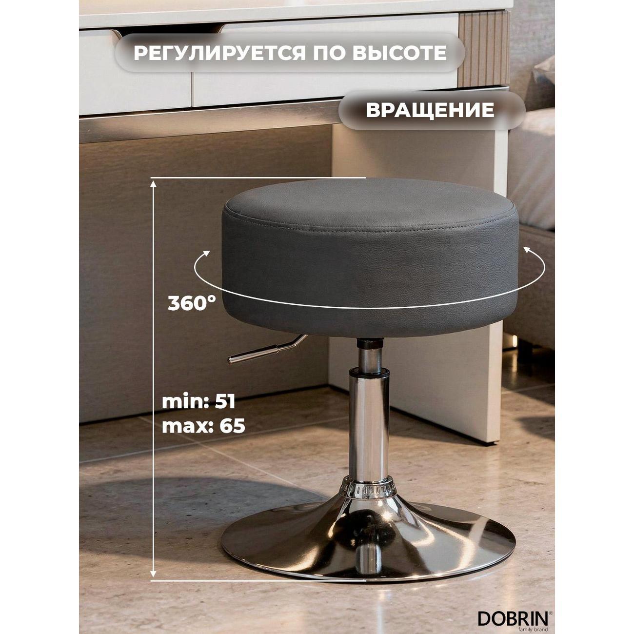 Пуф DOBRIN Danny LM-2050 Gr