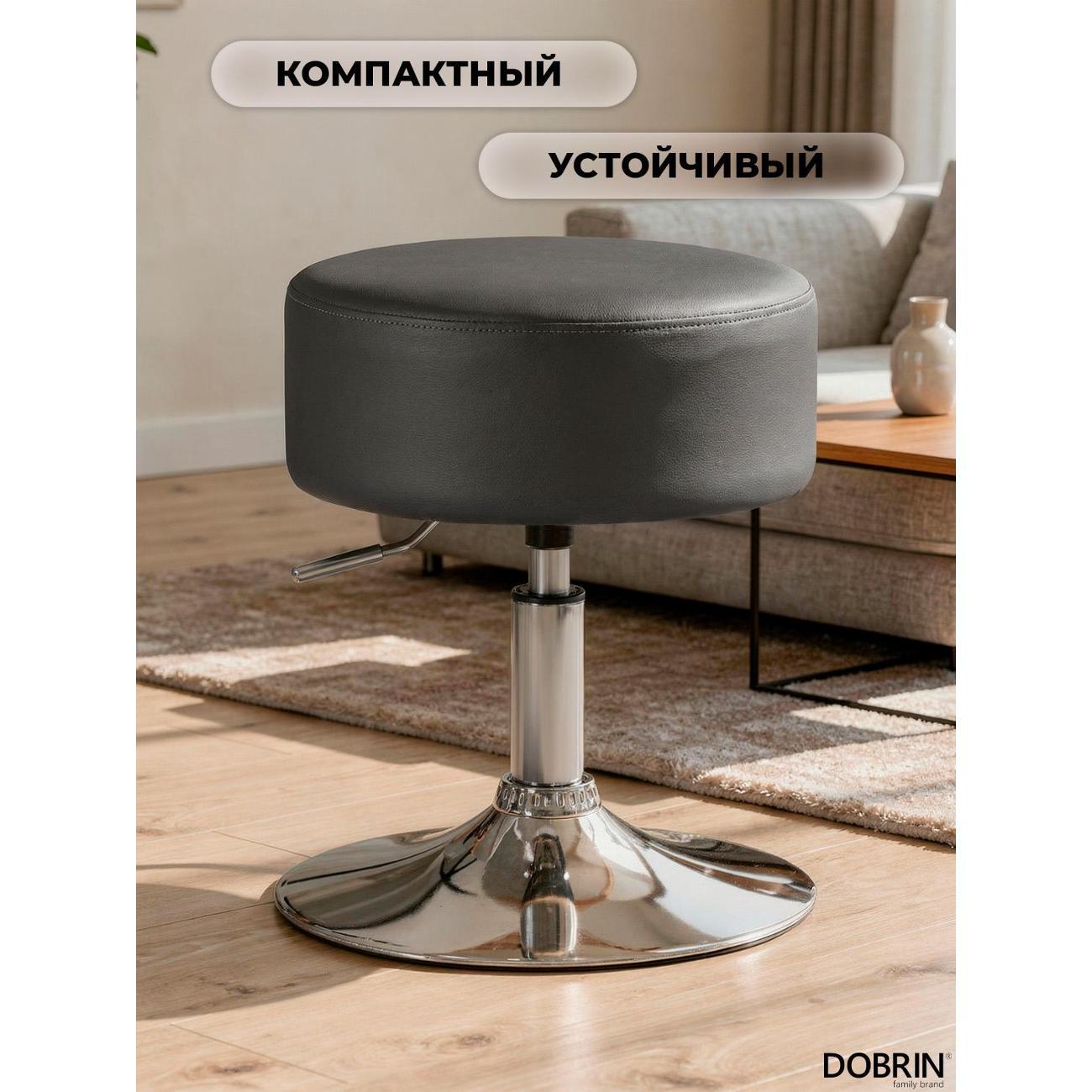 Пуф DOBRIN Danny LM-2050 Gr