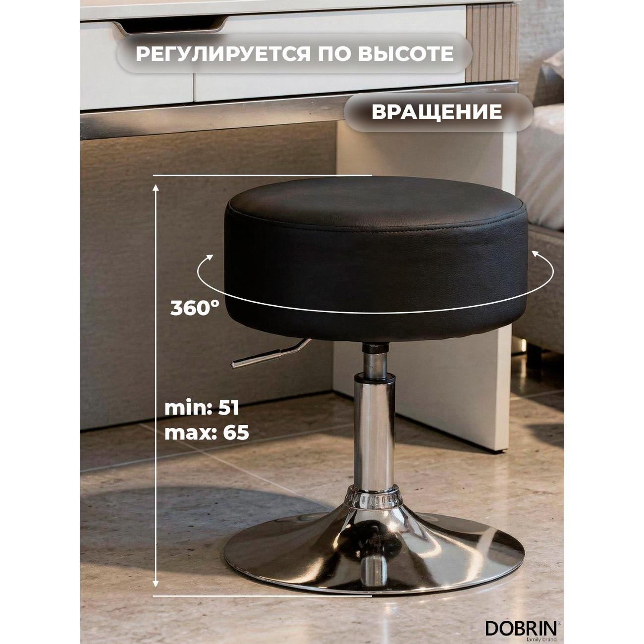 Пуф DOBRIN Danny LM-2050 Bl