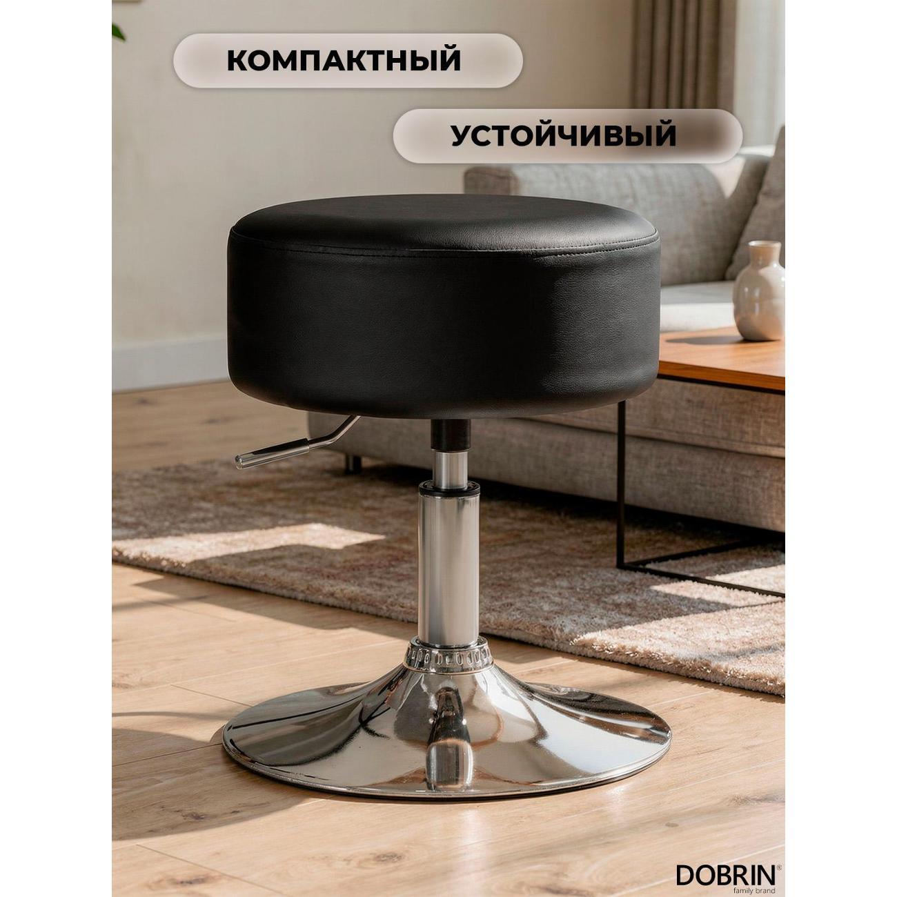 Пуф DOBRIN Danny LM-2050 Bl