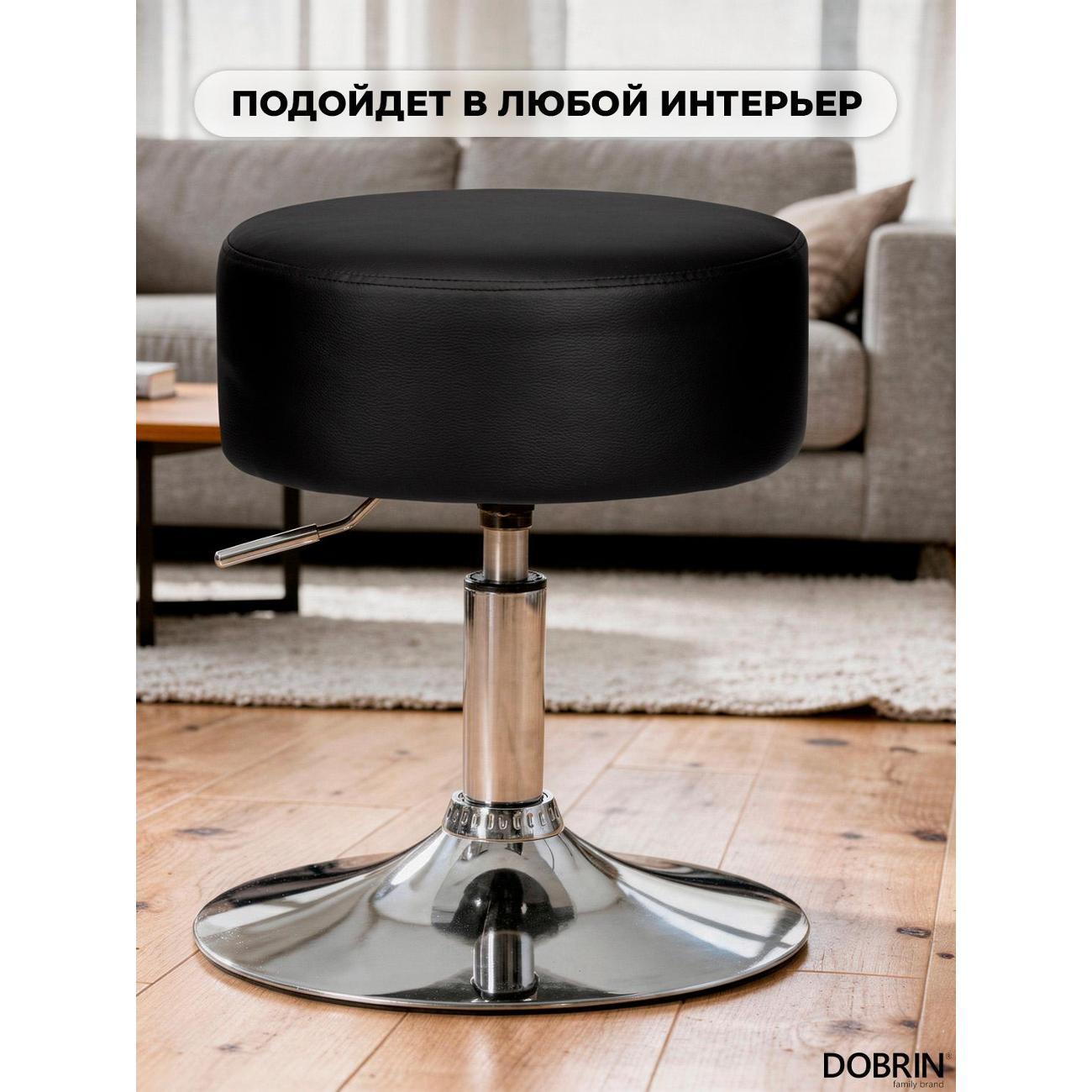 Пуф DOBRIN Danny LM-2050 Bl