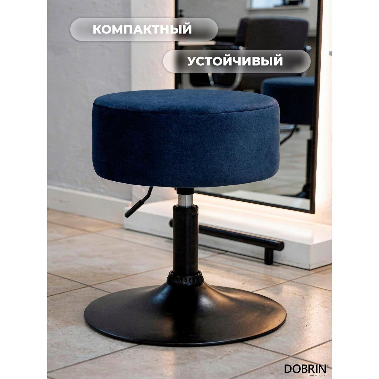 Пуф DOBRIN Danny черный LM-2050 B