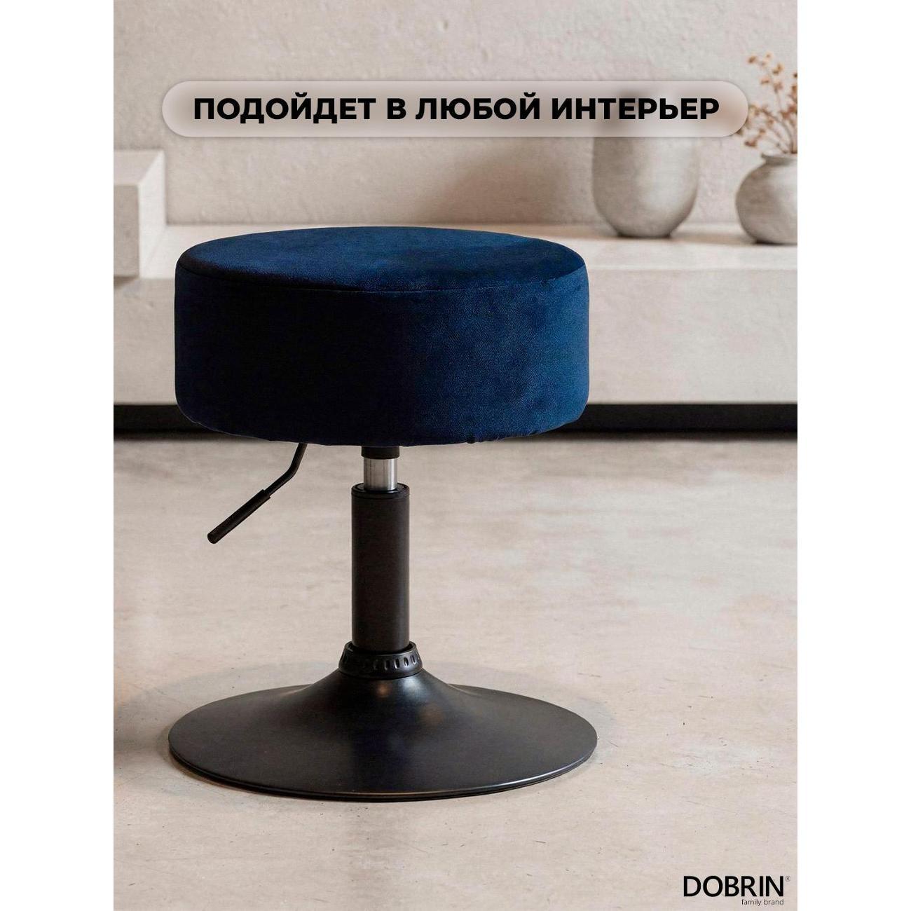 Пуф DOBRIN Danny черный LM-2050 B