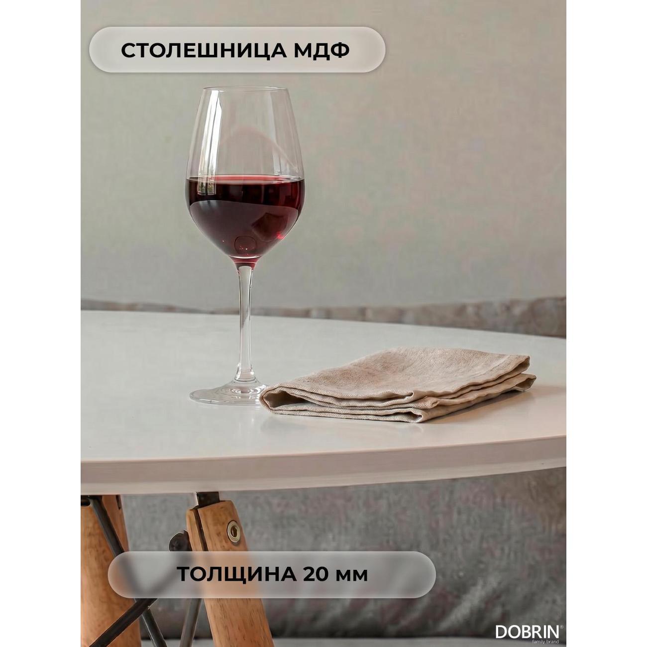 Стол обеденный DOBRIN Chelsea`80 Wh
