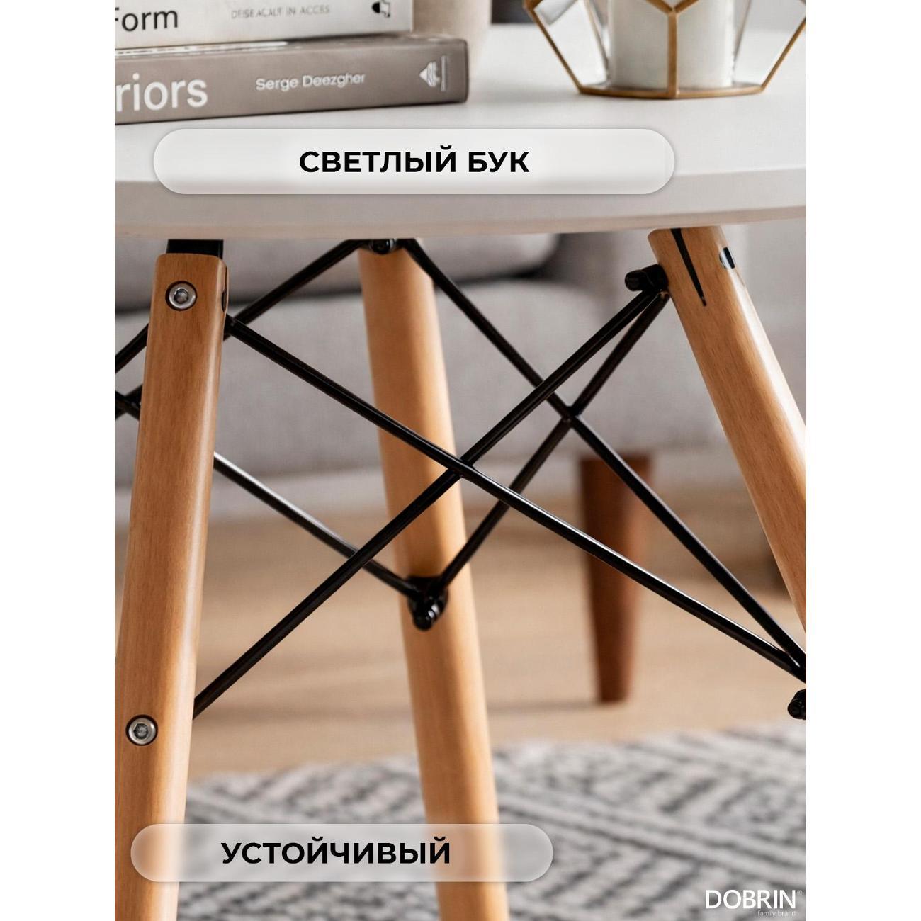 Стол журнальный DOBRIN Shelley LMZL-TD-53