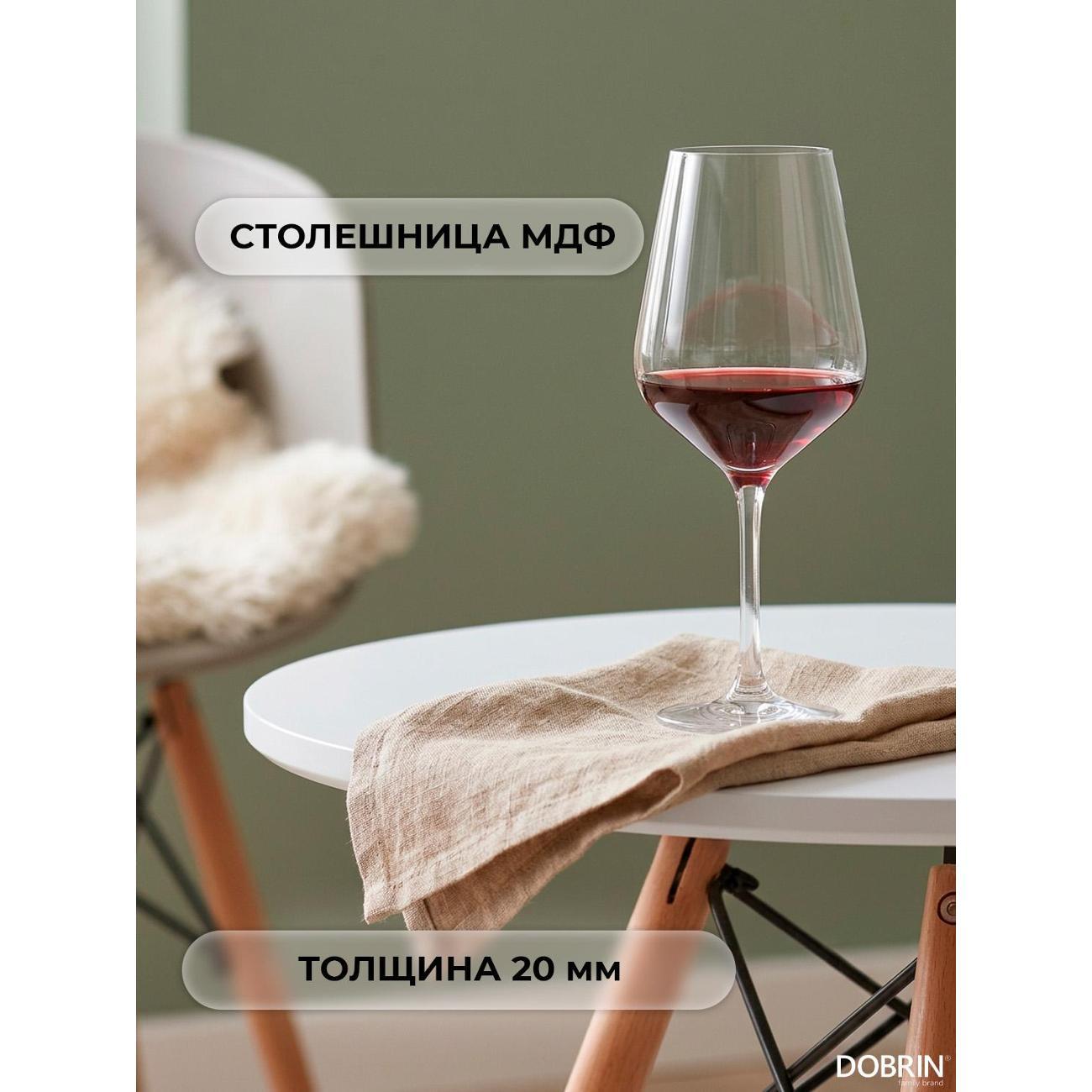Стол журнальный DOBRIN Shelley LMZL-TD-53