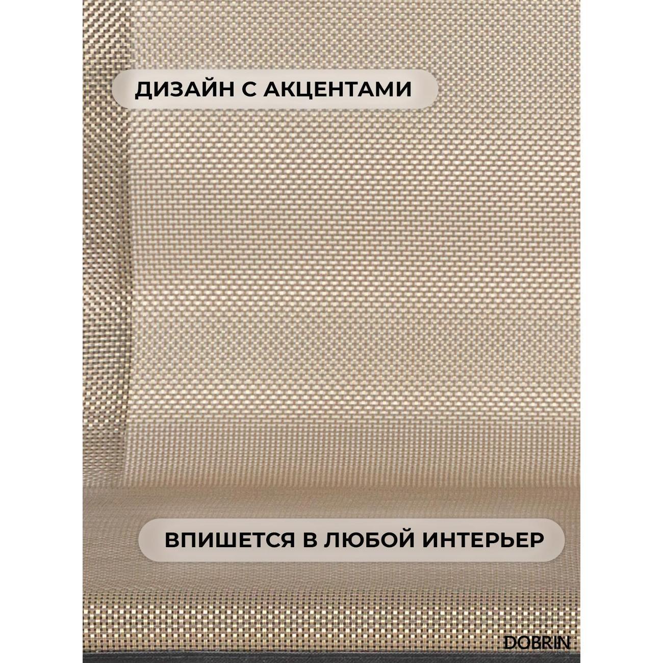 Кресло компьютерное DOBRIN CODY MESH BG
