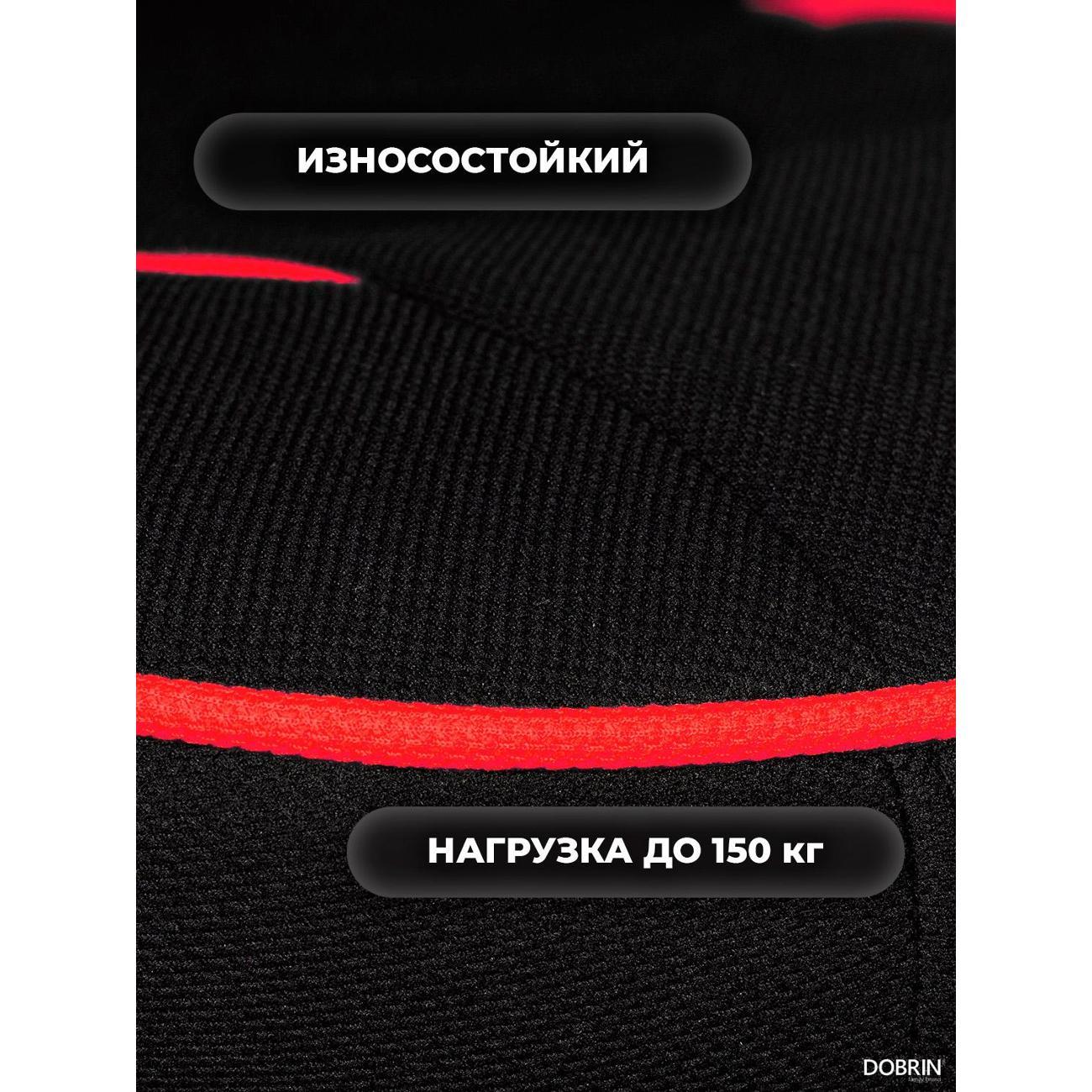 Кресло компьютерное игровое DOBRIN RICK B-Red