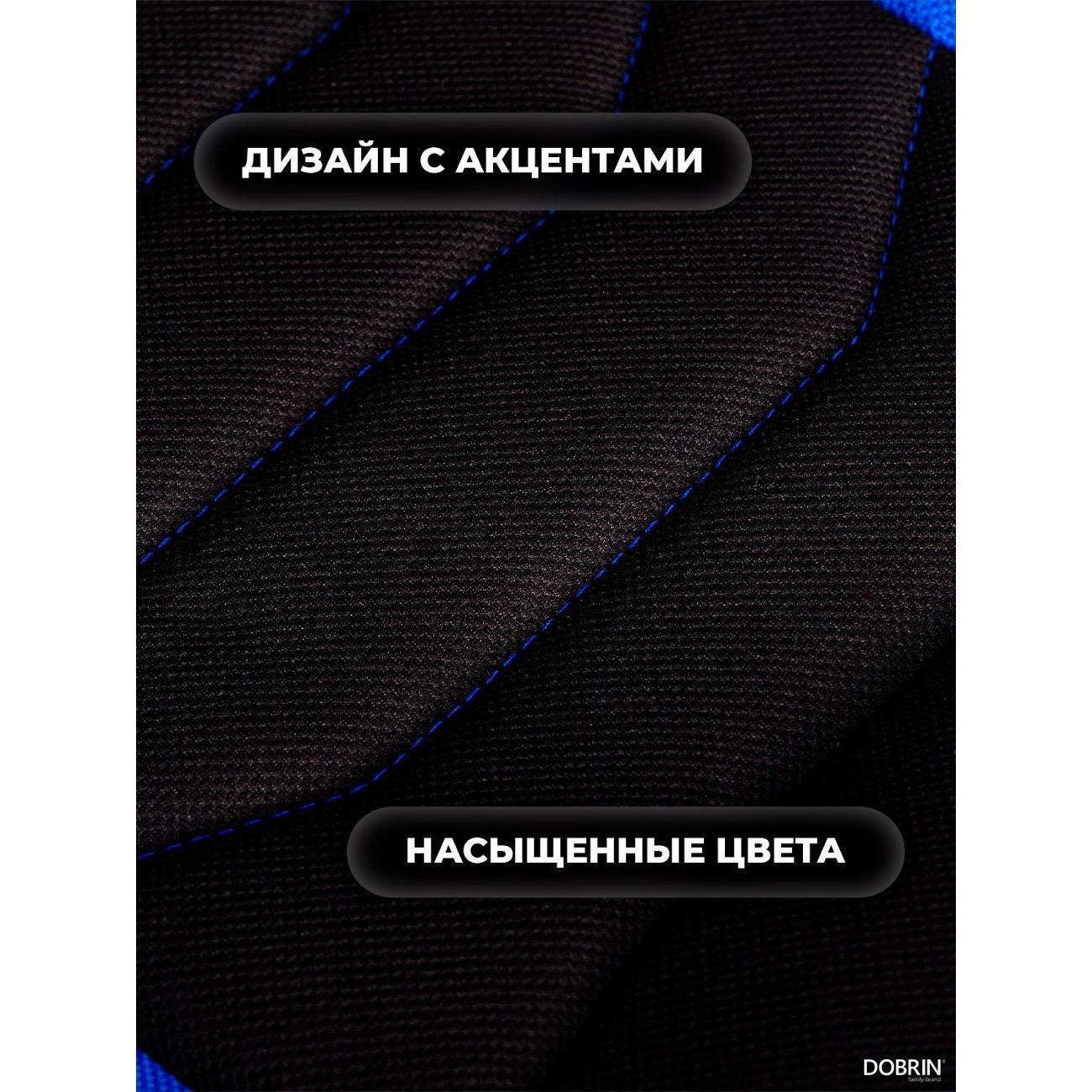 Кресло компьютерное игровое DOBRIN RICK B-BL