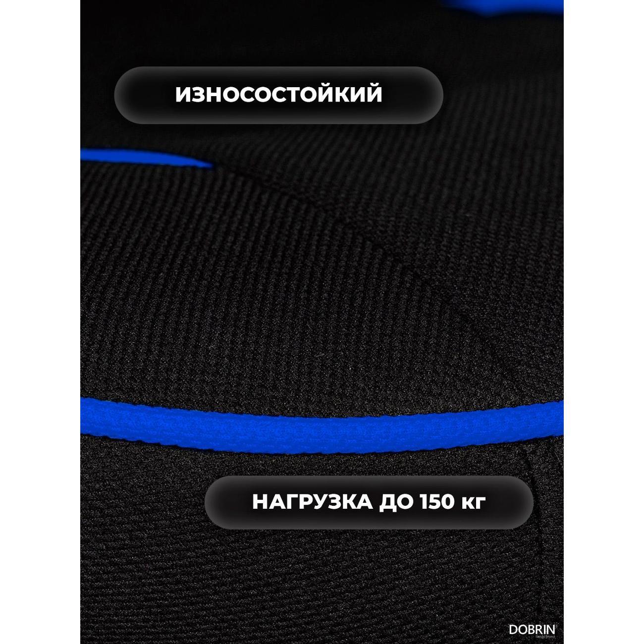 Кресло компьютерное игровое DOBRIN RICK B-BL