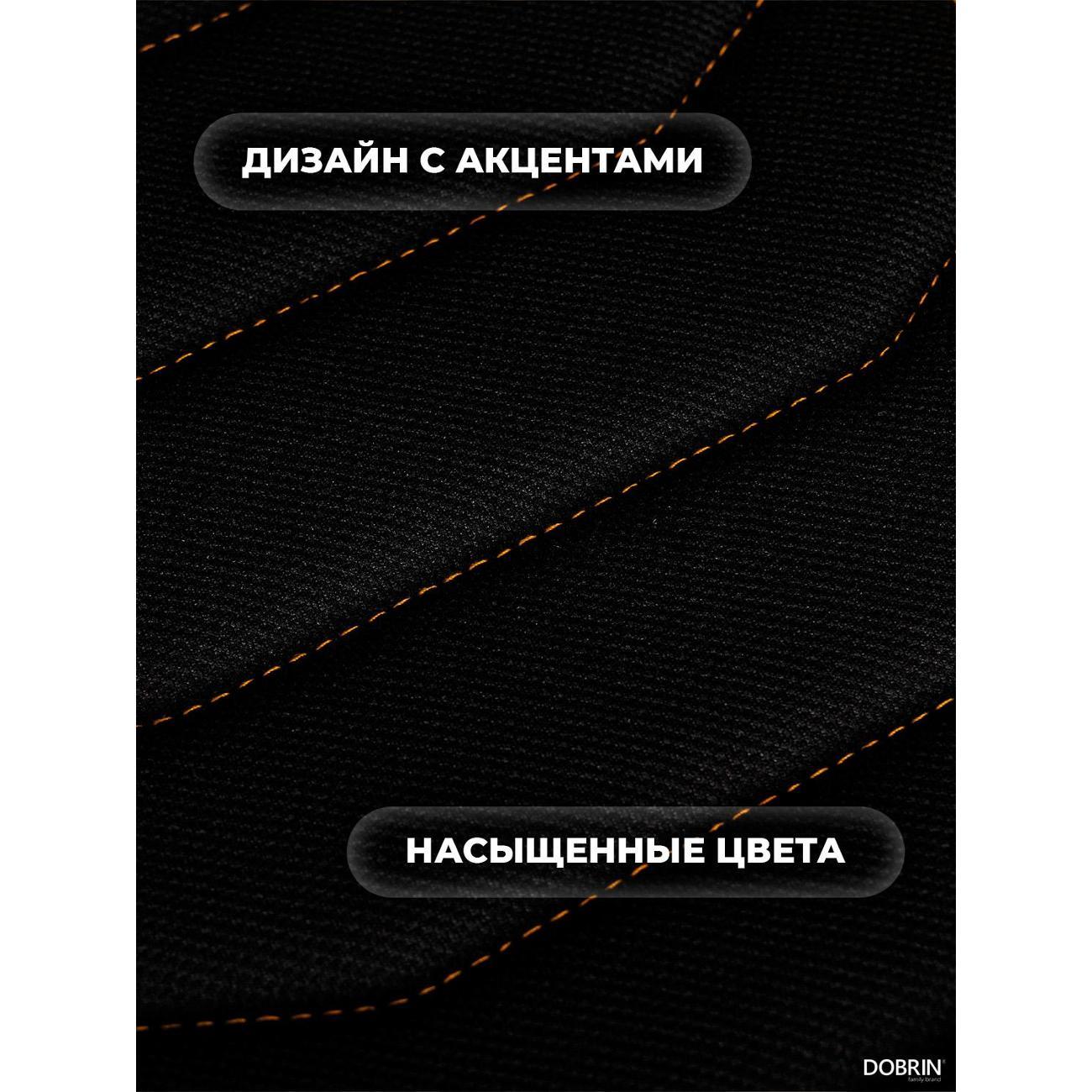 Кресло компьютерное игровое DOBRIN RICK B-Y