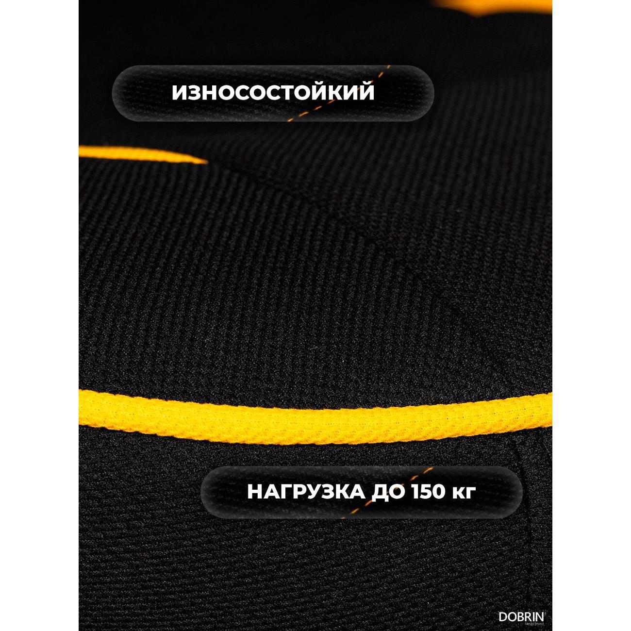 Кресло компьютерное игровое DOBRIN RICK B-Y