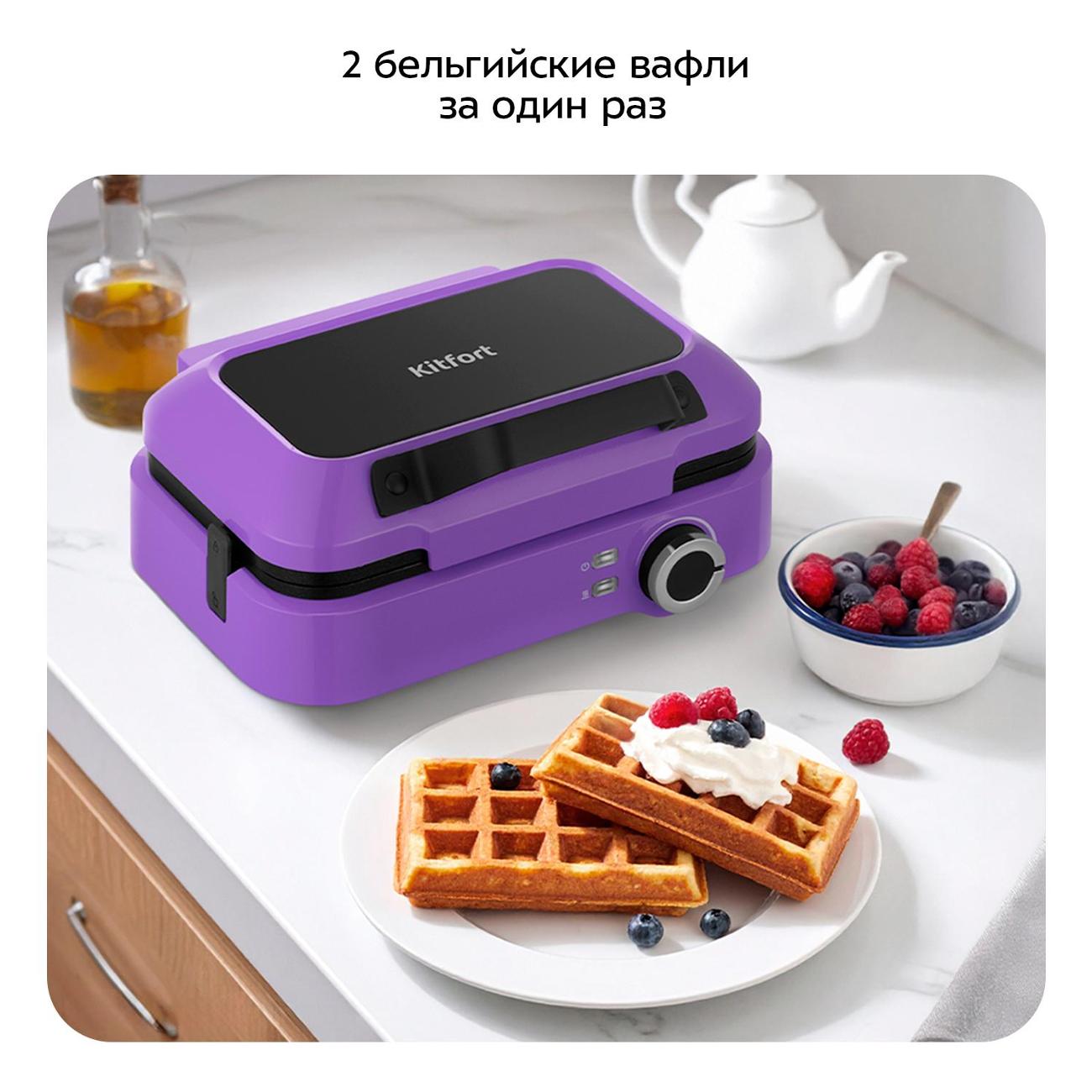 Электровафельница Kitfort КТ-5601