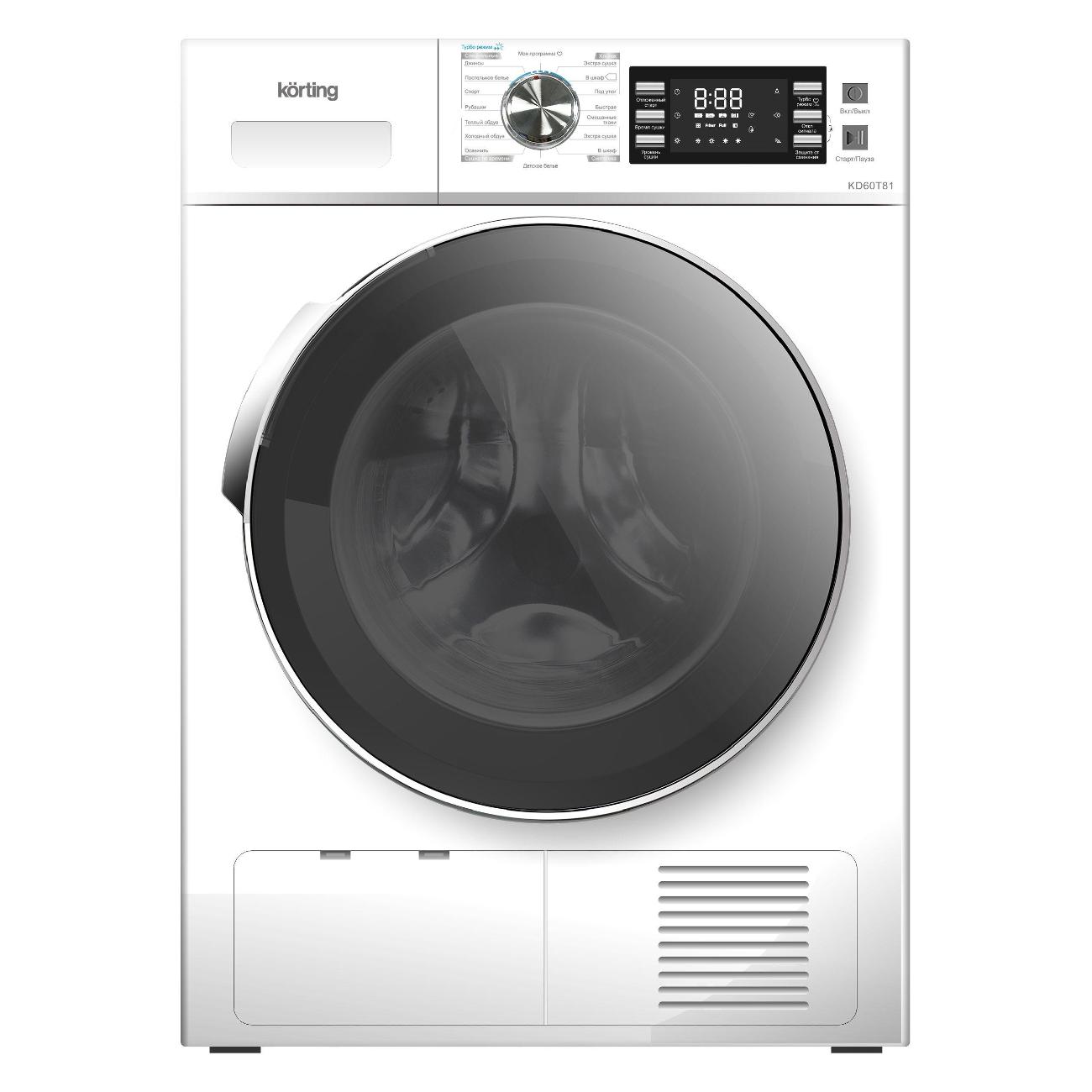 Сушильная машина Korting KD 60T81