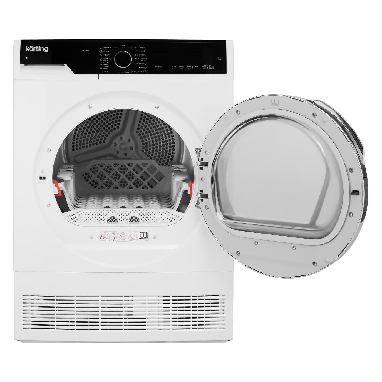 Сушильная машина Korting KD 60L97