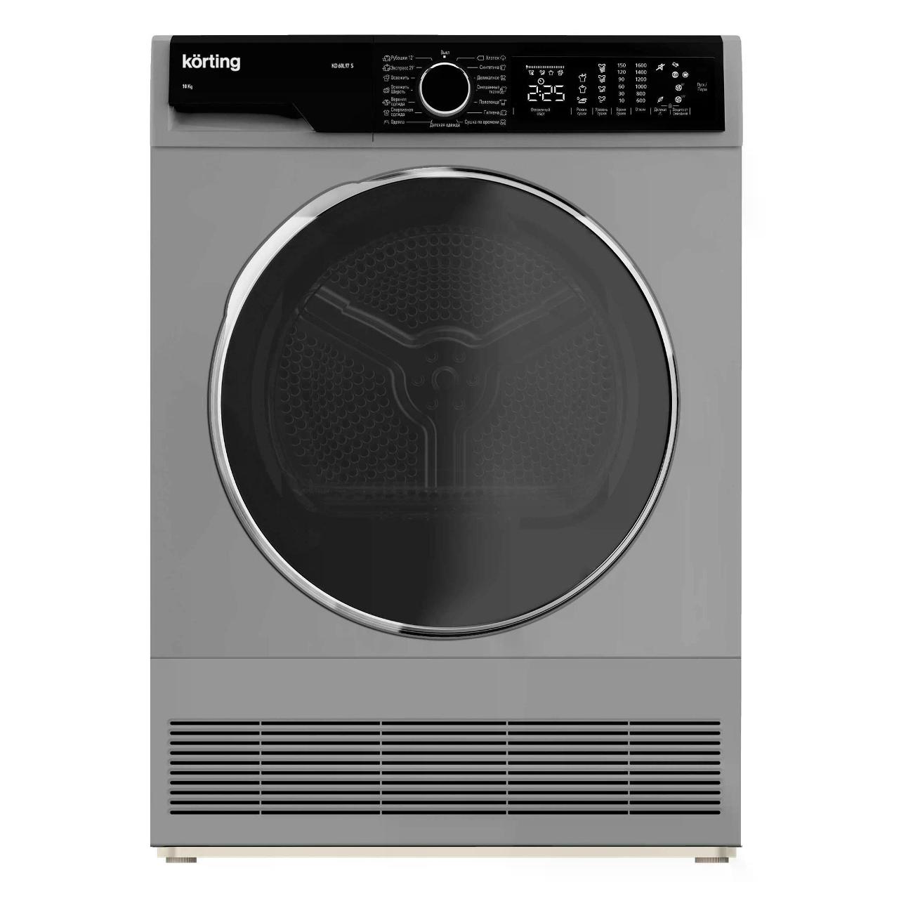 Сушильная машина Korting KD 60L97 S