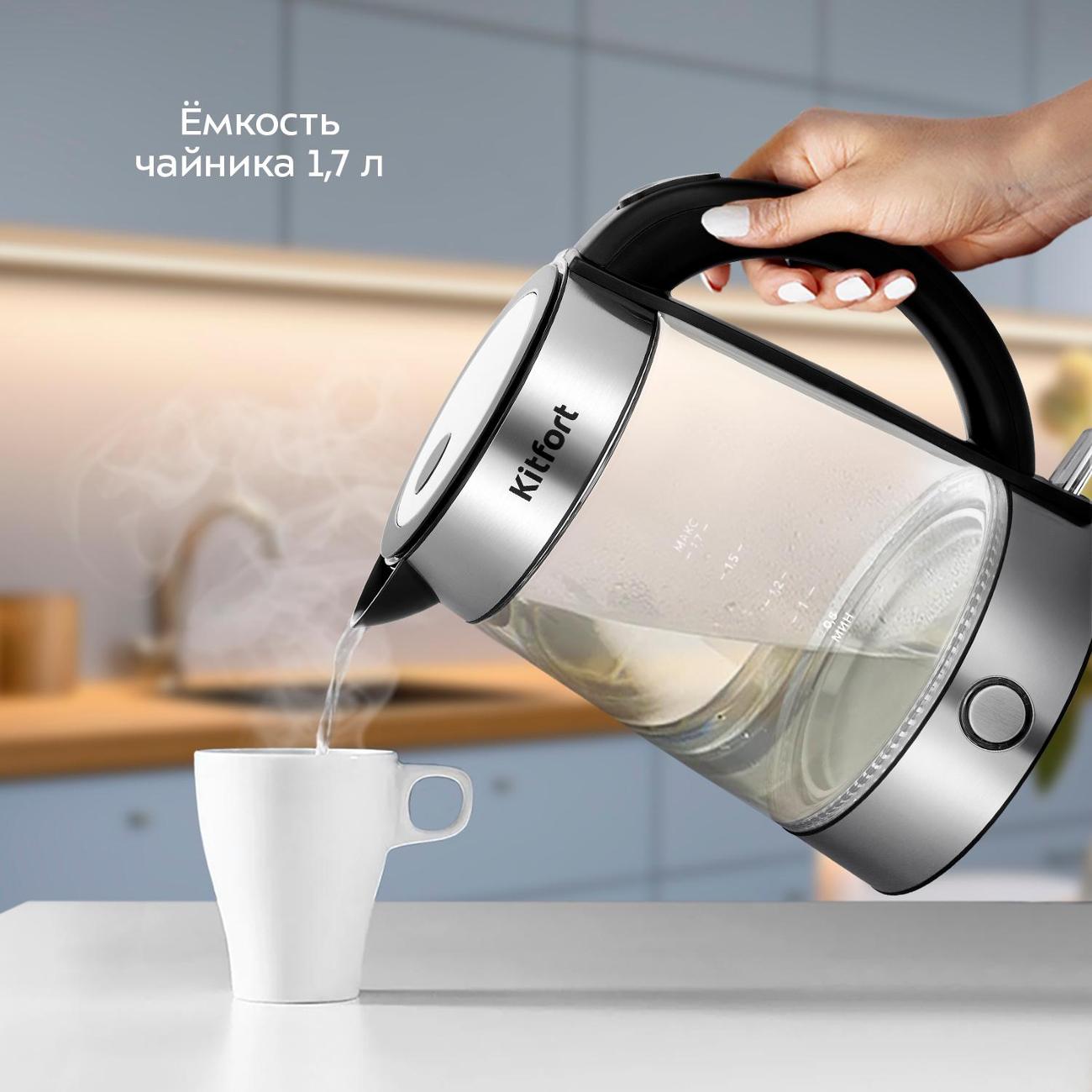 Электрочайник Kitfort КТ-6743