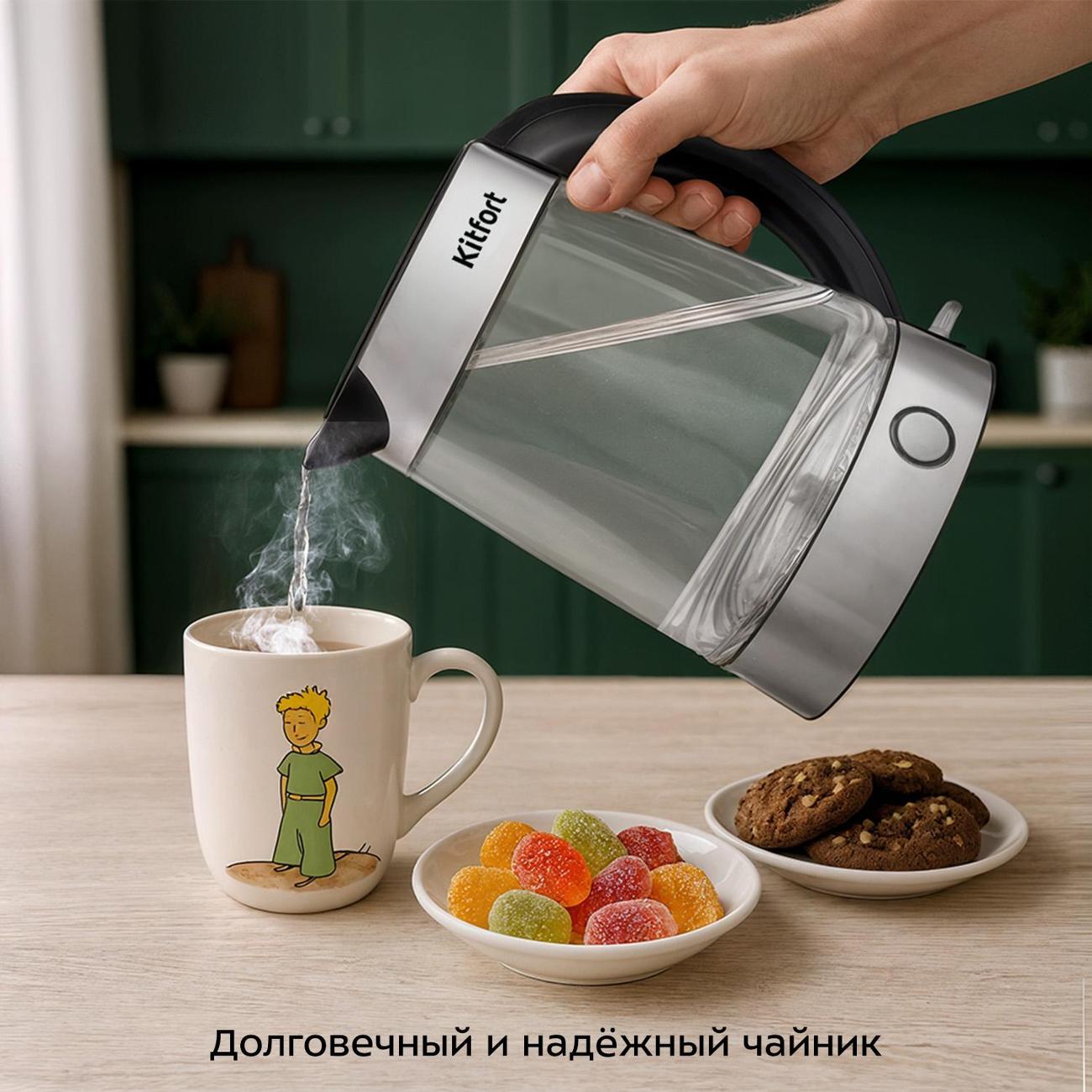 Электрочайник Kitfort КТ-6741