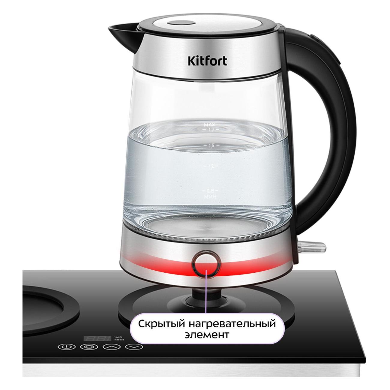Электрочайник Kitfort КТ-6741