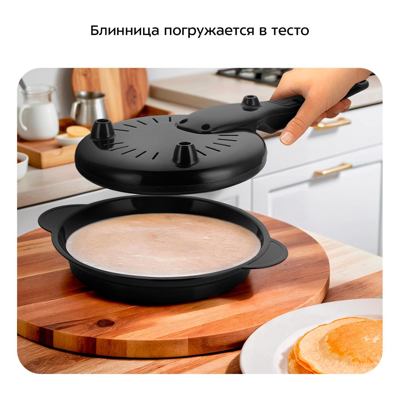 Электроблинница Kitfort КТ-4697