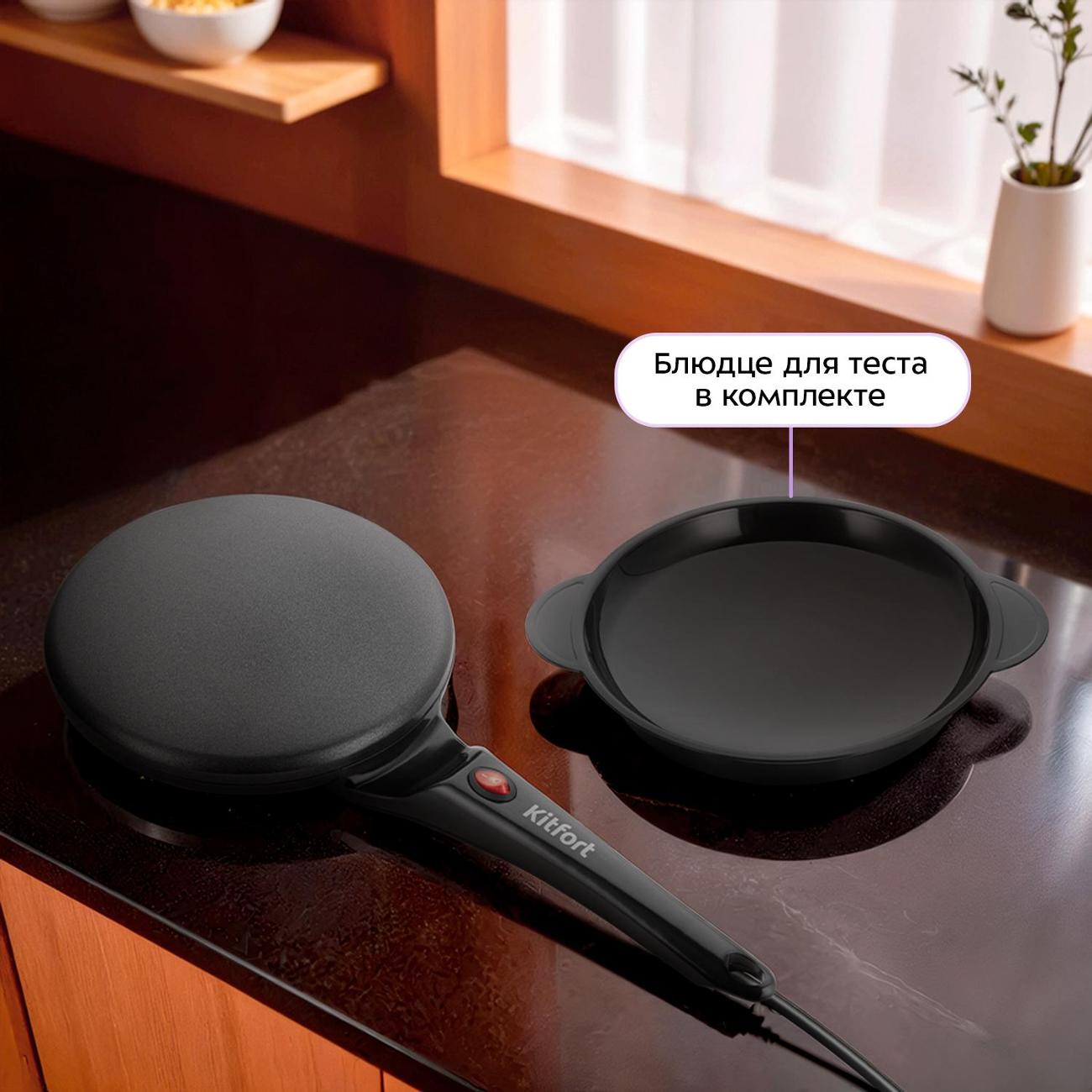 Электроблинница Kitfort КТ-4697