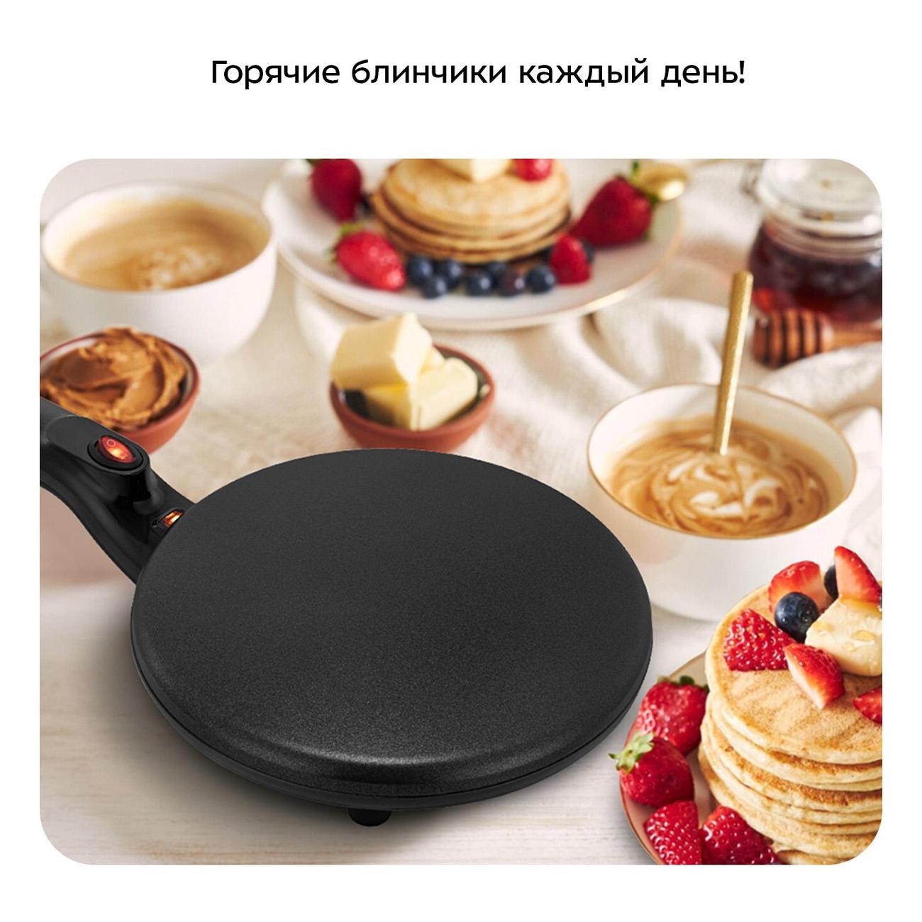 Электроблинница Kitfort КТ-4695