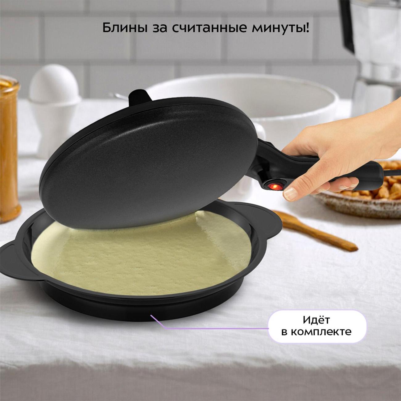 Электроблинница Kitfort КТ-4695