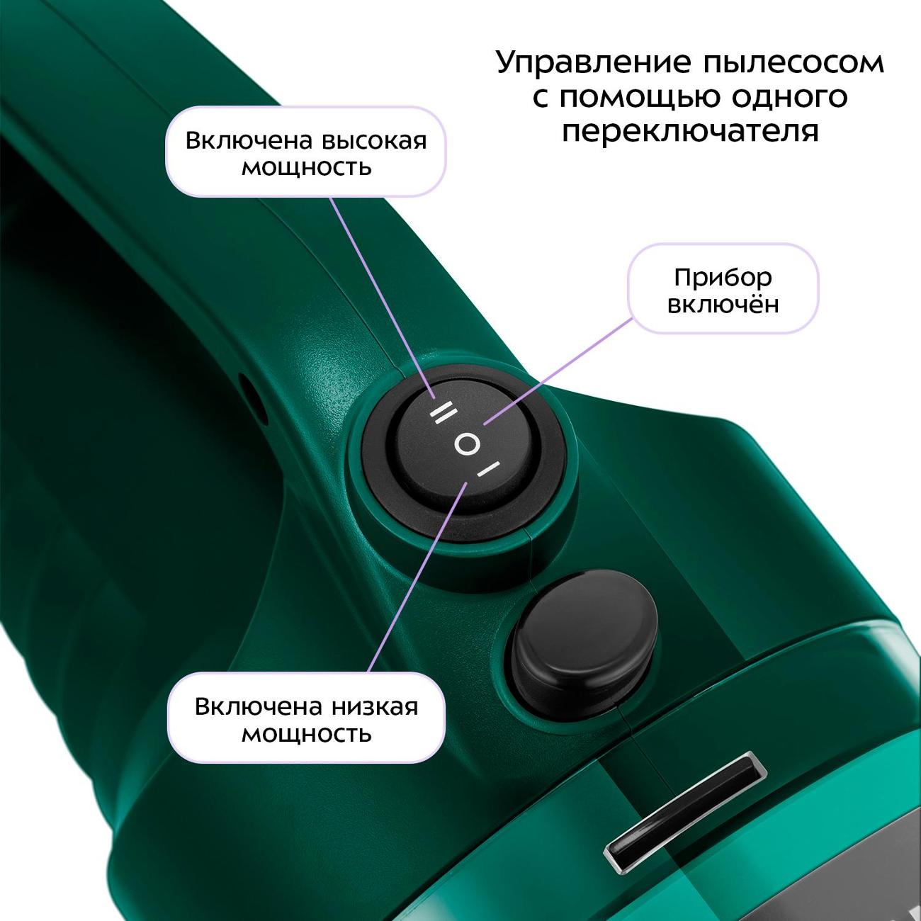 Пылесос аккумуляторный Kitfort КТ-5364