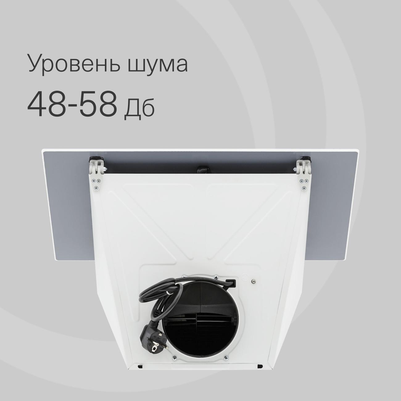 Вытяжка наклонная Krona JINA 500 WHITE PB V2 (KRHD331)