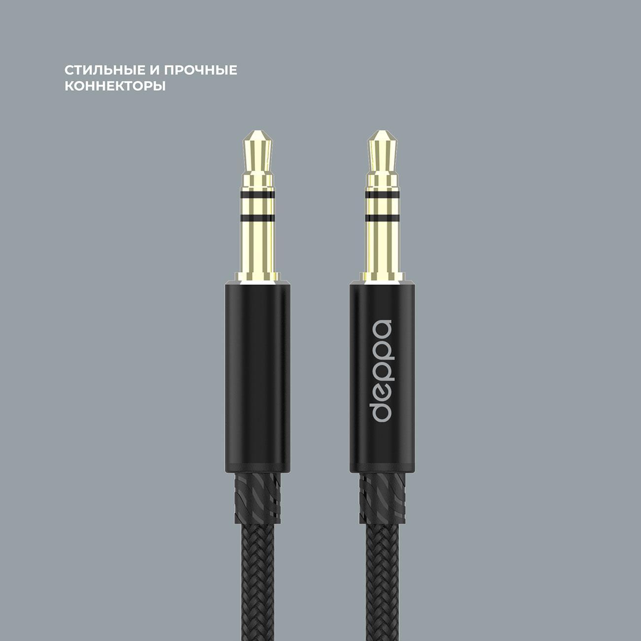 Кабель Deppa AUX 1 м 72437