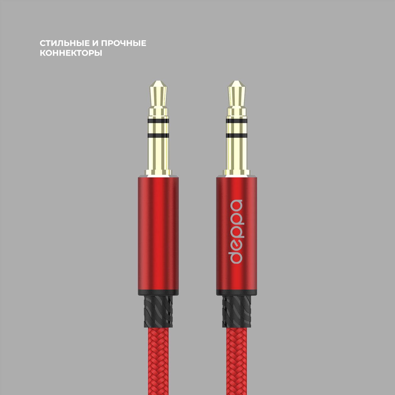 Кабель Deppa AUX 1 м 72438